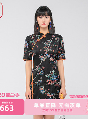 渔服饰裙子夏季女新款桑蚕丝重工刺绣花古典旗袍连衣裙FGGB0031