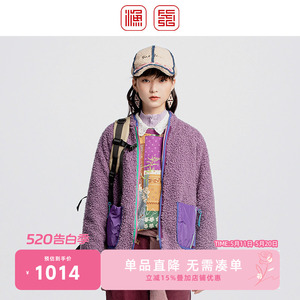 渔牌2024冬新款外套百搭