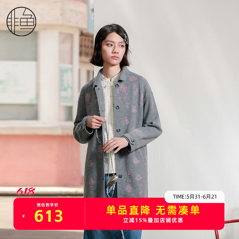 NFJDD1243非鱼2023毛呢外套