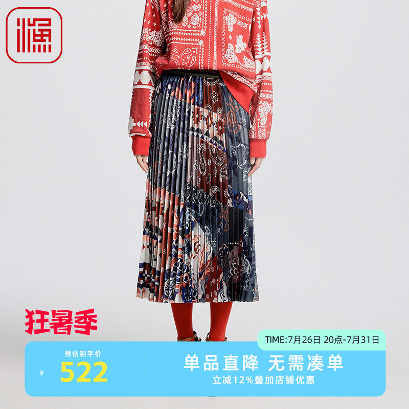 渔牌女装半身裙女2024新