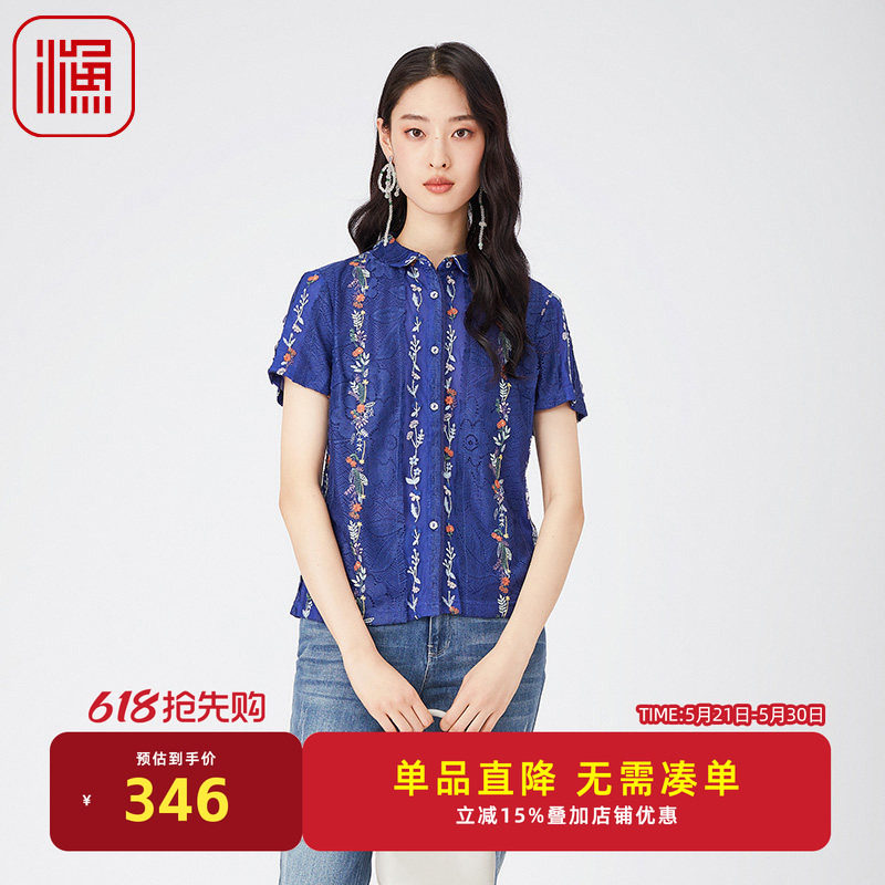 渔牌女装衬衫新款女夏季蕾丝绣花雪纺宽松休闲上衣服FGGB2243