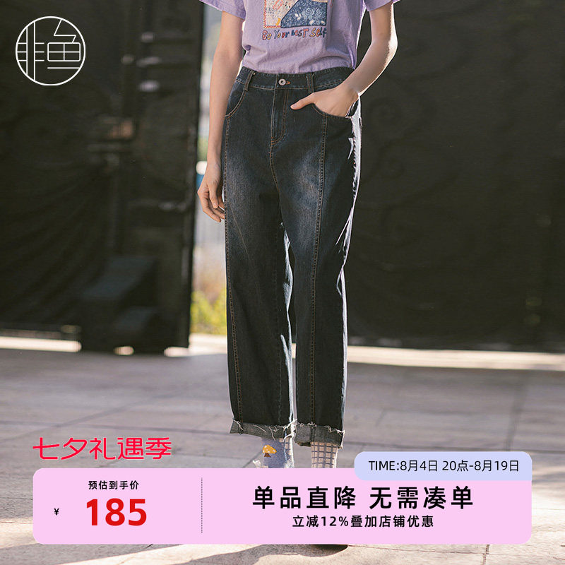 显瘦女夏非鱼哈伦裤牛仔裤春夏