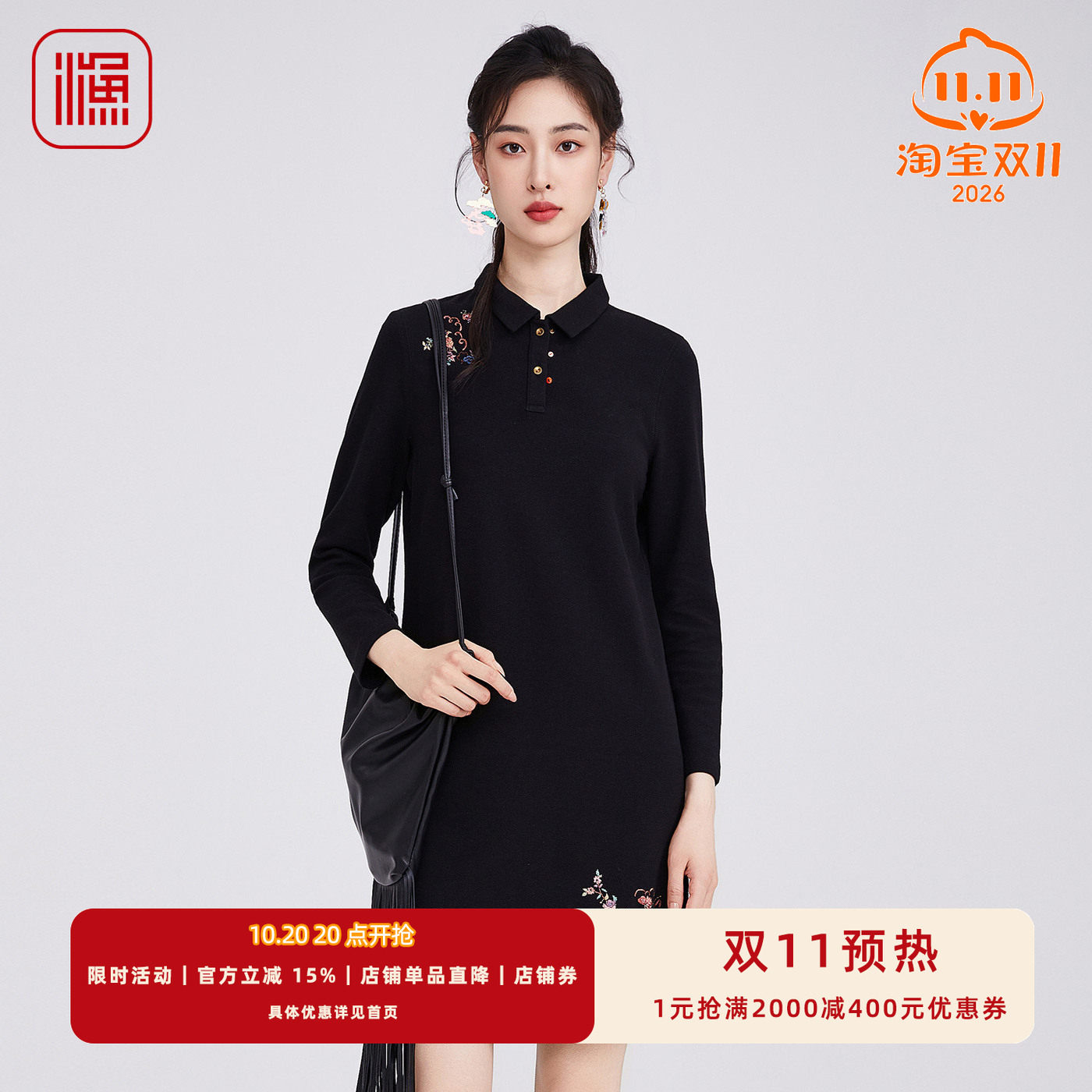 渔牌2025秋装新款翻领针织刺绣连衣裙文艺复古修身长袖休闲裙子