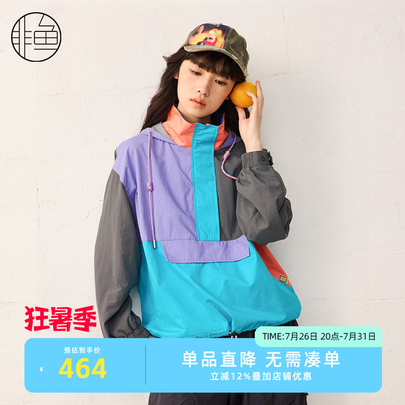 非鱼2025春季新款连帽立领半拉链套头外套潮感撞色系运动感上衣