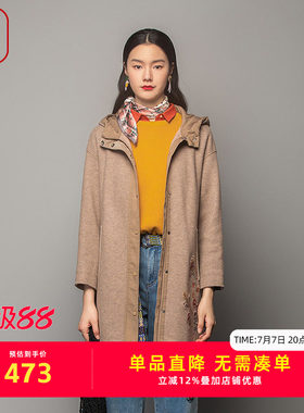 渔牌女装大衣女款新款加厚针织带帽长款毛呢外套FGFD3058