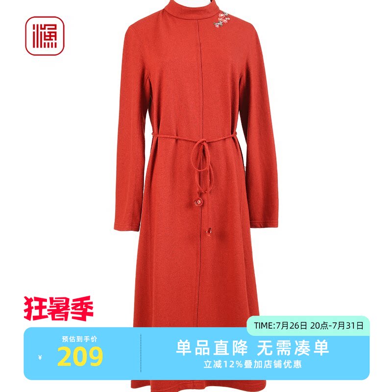 绣花长裙EC0017秋冬收腰显瘦立领