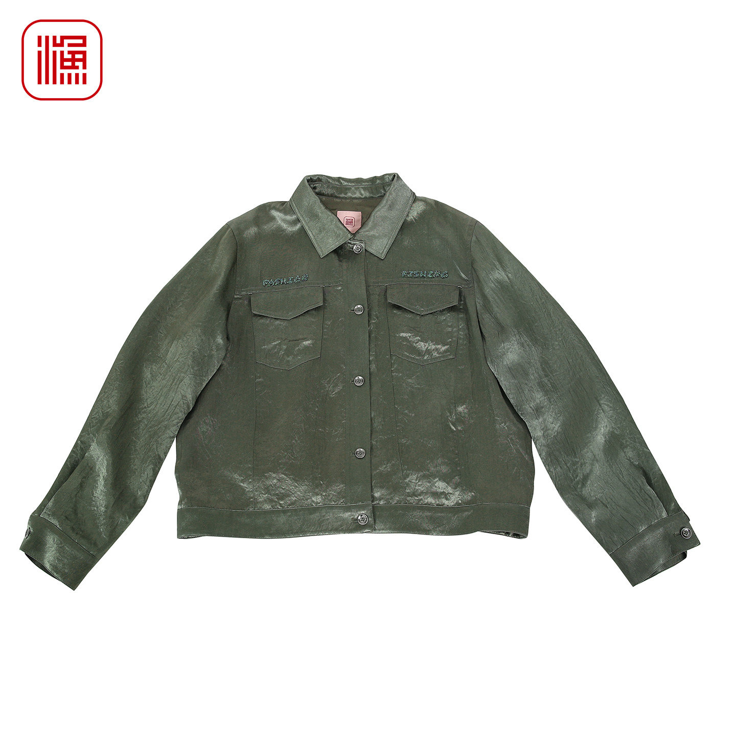 渔牌2026春款醋纤外套国风刺绣复古旧肌理开春新款外套FGJAT019A