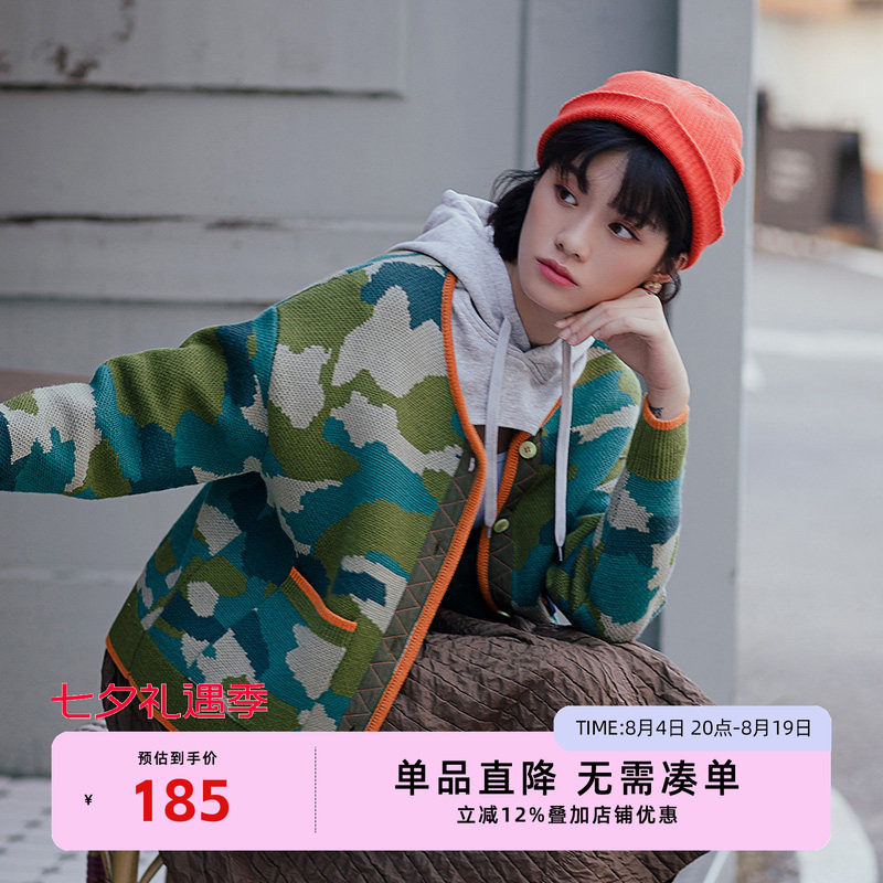 NFIDO1072非鱼2022毛衫
