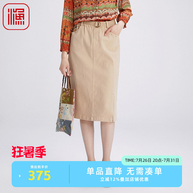 渔服饰半身裙女2024新款