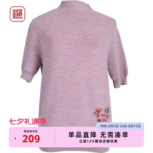 渔牌女装早秋针织衫时尚国潮刺绣花圆领绵针织衫FFNC1039