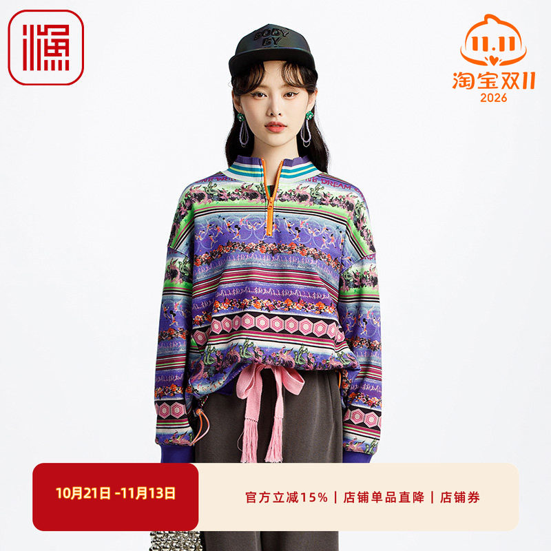 渔牌女装卫衣女2025新款纯棉横条纹印花宽松套头短款上衣FGHA2506
