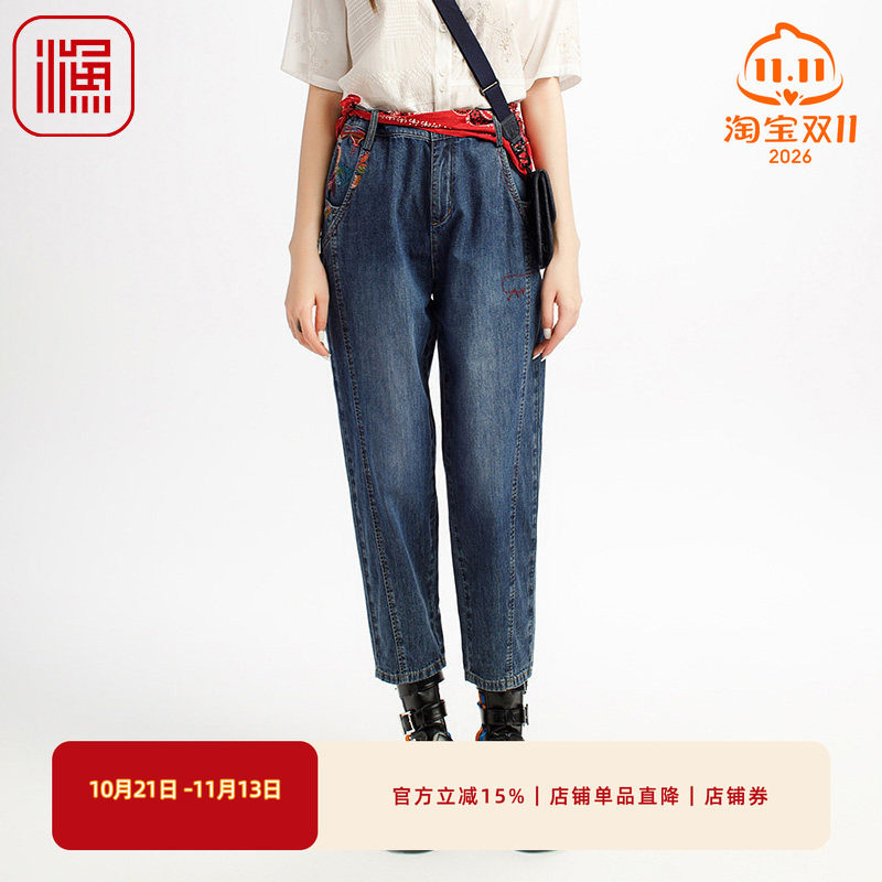 渔牌女装2025夏季牛仔裤文艺绣花时尚九分刺绣牛仔女裤子九分裤