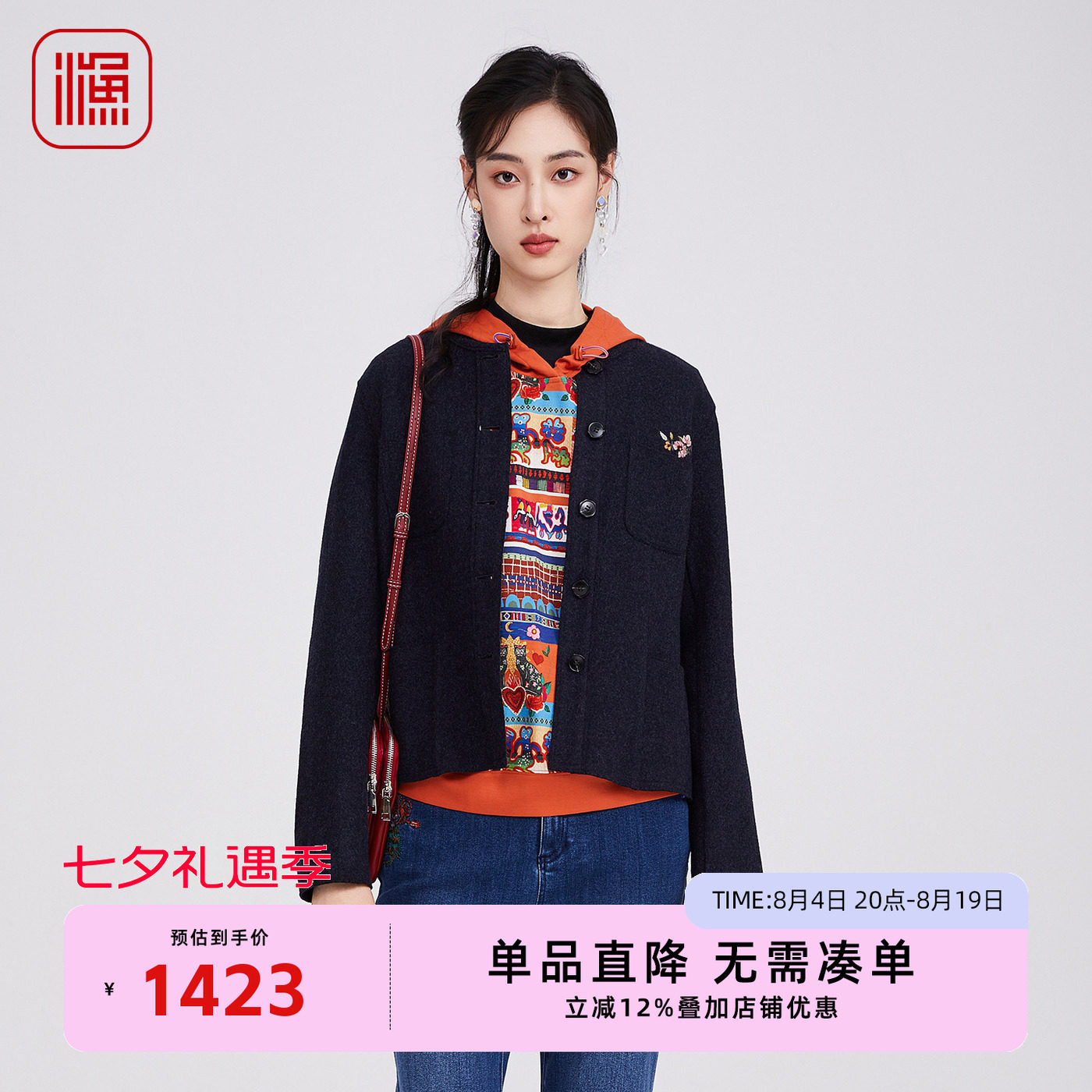渔牌女装2025秋装新款外套复古气质绣花短款毛呢外套上衣FGHC3203