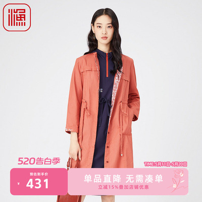 渔牌FGGA3027春季外套