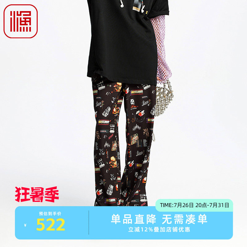 渔女装女裤子2025新款春夏弹力雪纺印花宽松休闲阔腿长裤FGHA6216