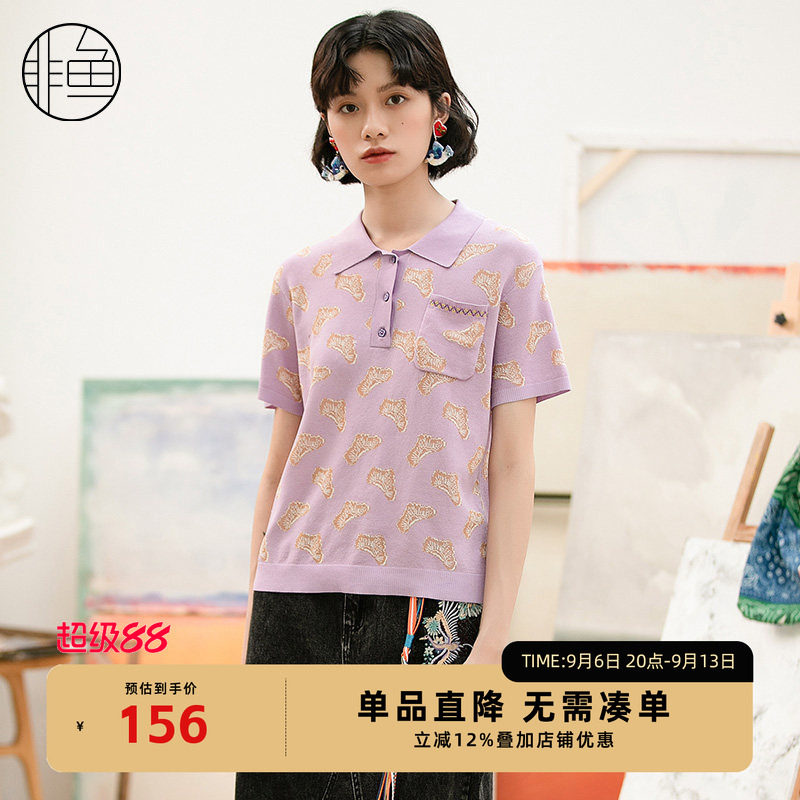 NFIXZ1022非鱼2022毛衫