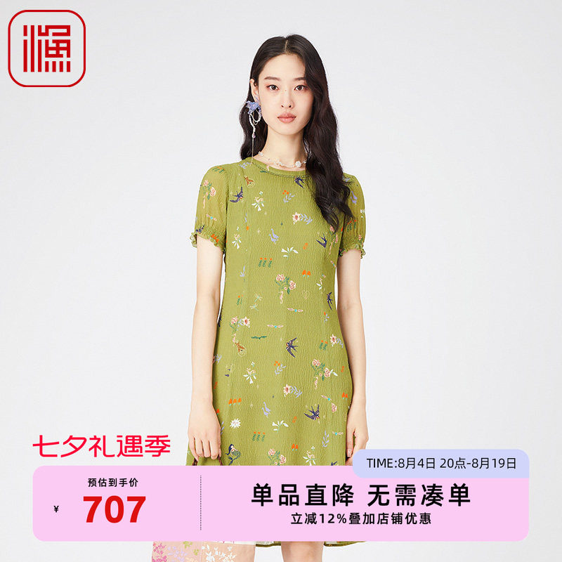 渔牌女装真丝连衣裙2024
