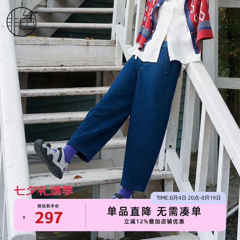 NFJDK2326非鱼2023休闲裤