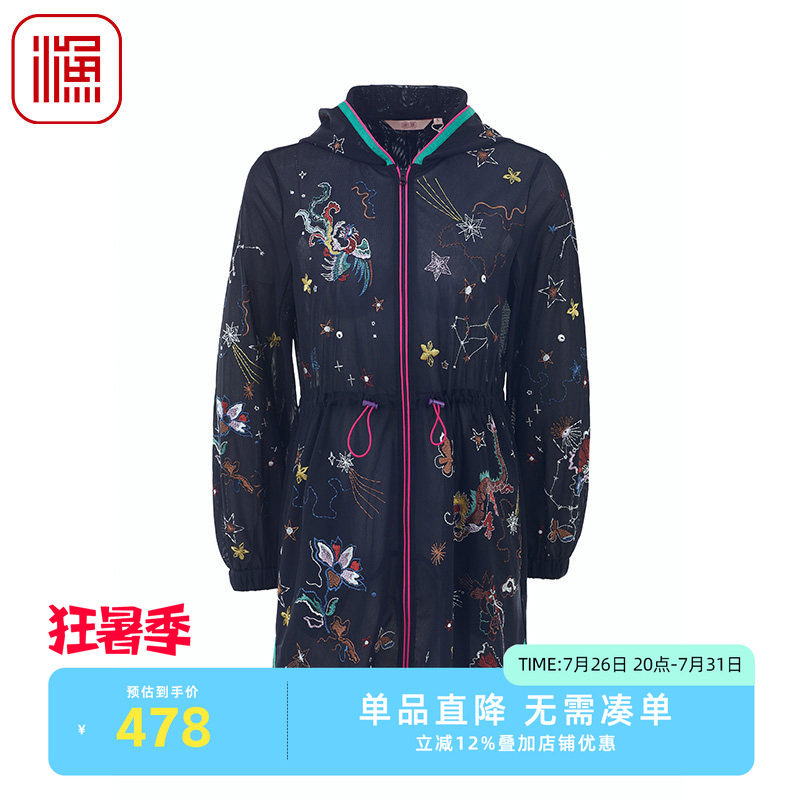 渔牌FGGA3048春季外套