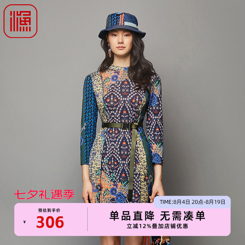 渔牌FGFC0026秋季连衣裙