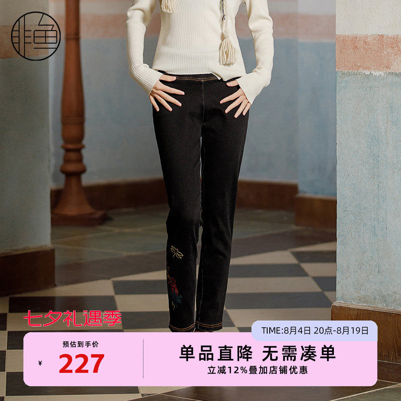 NFJQK2053非鱼2023牛仔裤