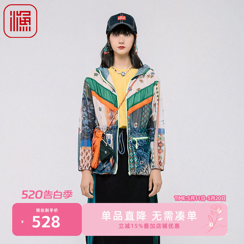 渔牌女装春款风衣弹力撞色印花弹力连帽休闲薄款外套FGGA3033