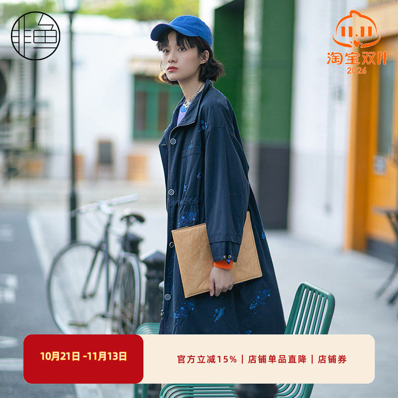 藏蓝色衣女中长款非鱼女装外套