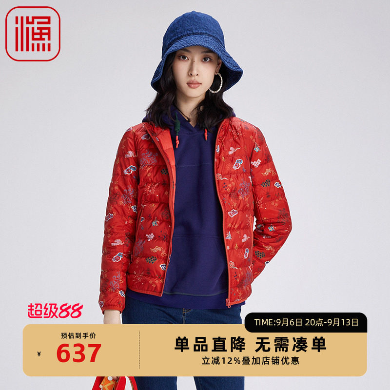 渔牌2024秋冬款羽绒服