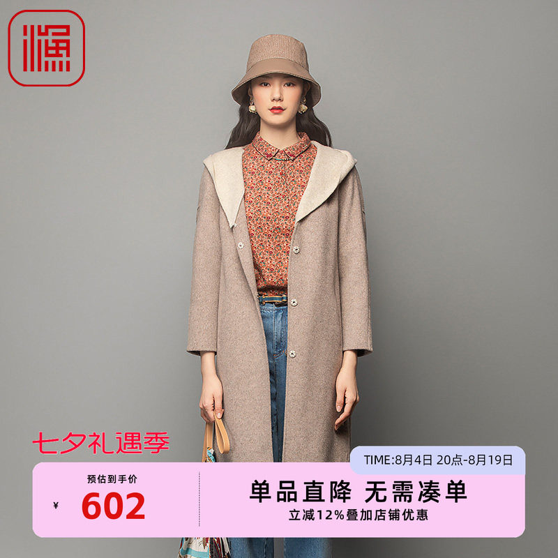 渔牌女装大衣女款新款大翻领双面呢连帽休闲外套FGFC3209