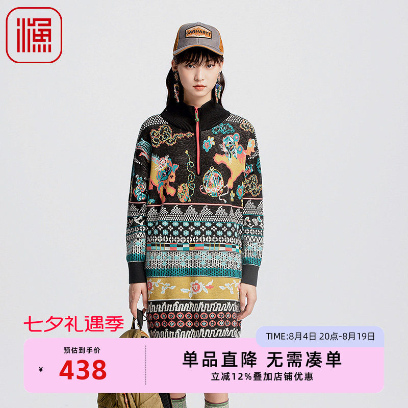 渔牌秋装女款2024年新款