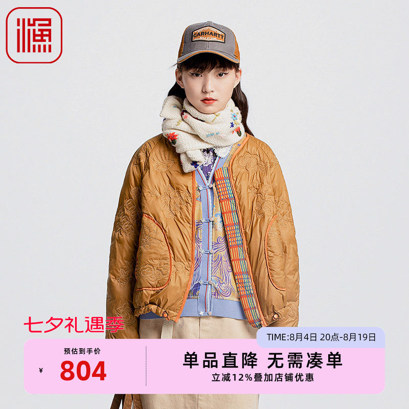 渔牌2024秋冬轻薄款羽绒服