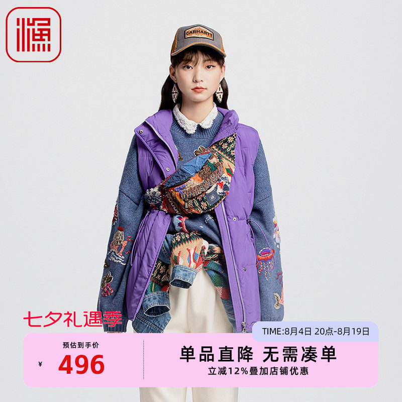 渔2024新款短款加厚保暖羽绒服