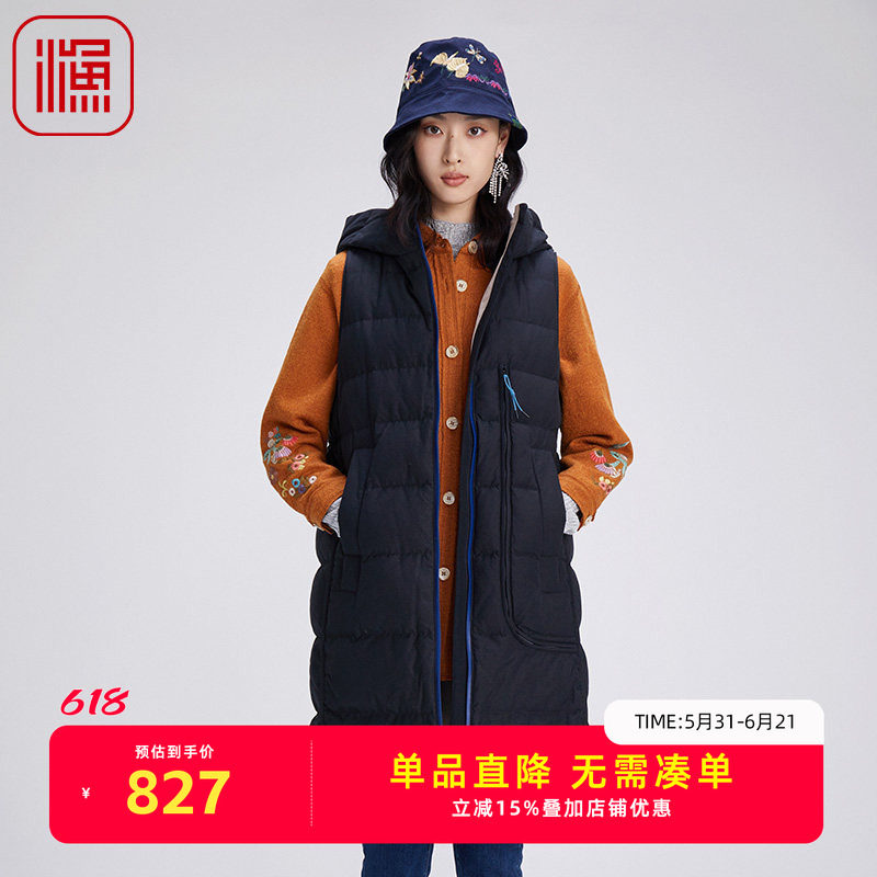 渔牌冬季绣花鸭绒马甲