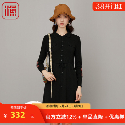 渔牌女装秋装女新款翻领针织羊毛织刺绣花连衣裙子FGFC0306