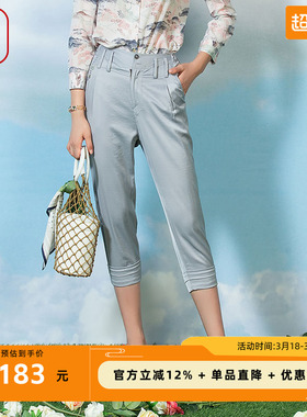 渔牌女装新款春夏新款七分休闲小脚铅笔长裤女通勤风FGFA6216