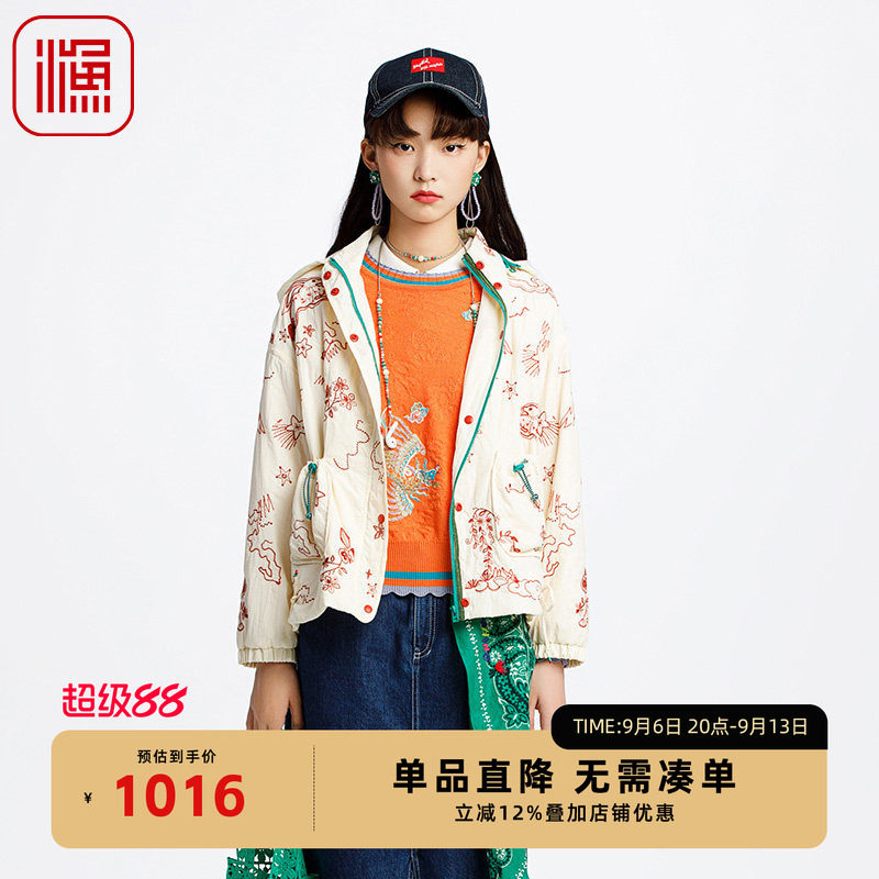 渔牌女装女士外套春夏款2025新款绣花带帽休闲棉衣短外套FGHA4001