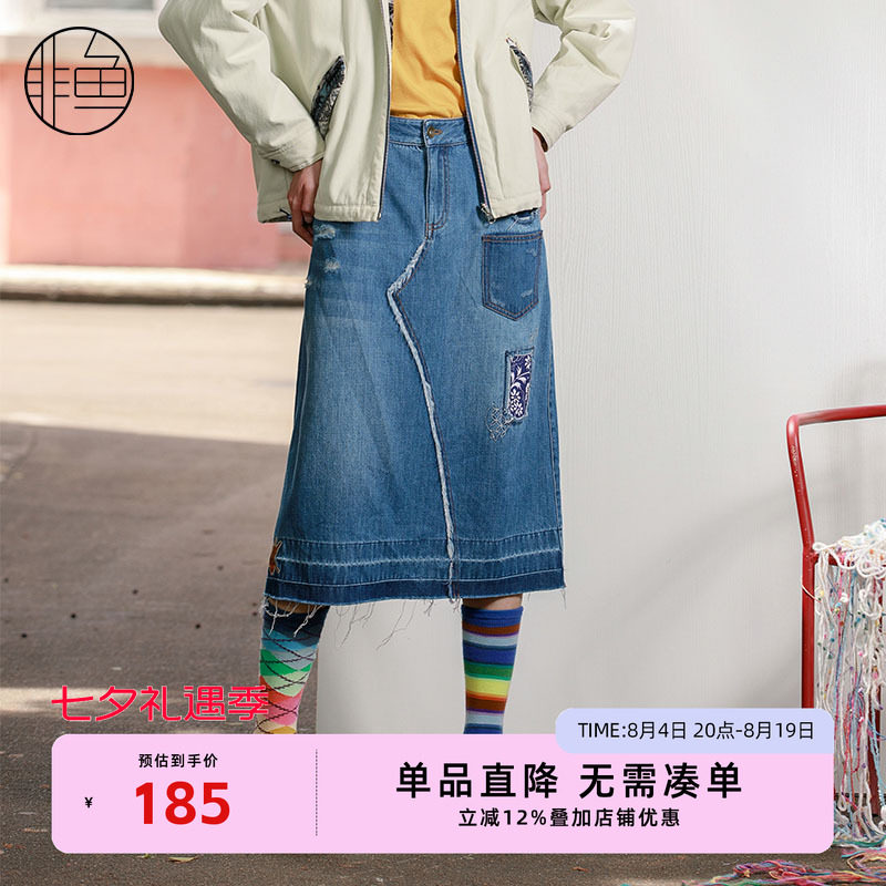 NFJDQ2251非鱼2023半裙