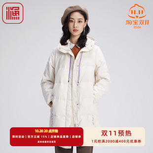 渔女装羽绒服女款新款秋冬鸭绒中长简约绣花休闲外套FGGD5083