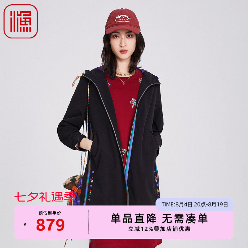 渔牌女装2025年新款春秋立领带帽中长款弹力休闲风衣外套FGHA3047
