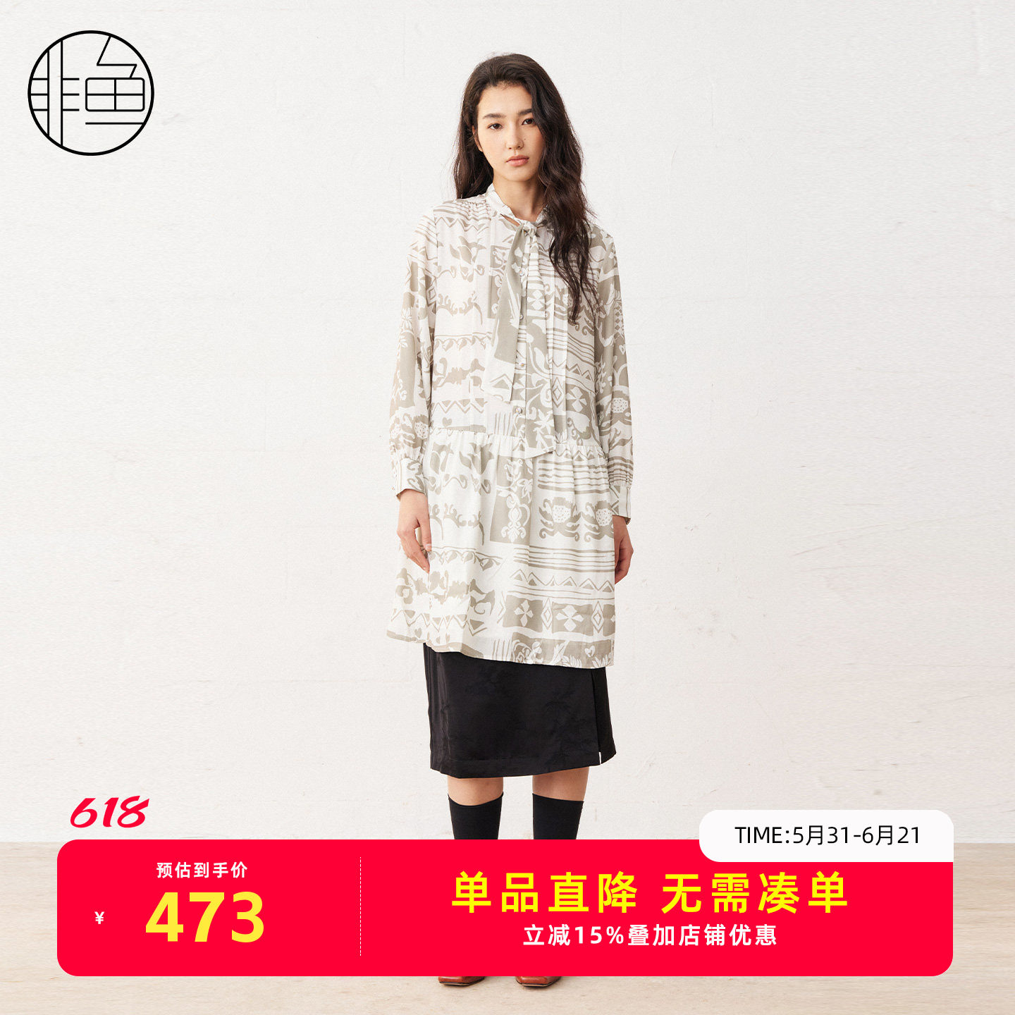 非鱼 春装新款 印花连衣裙 领口系带设计复古文艺风日常通勤裙子