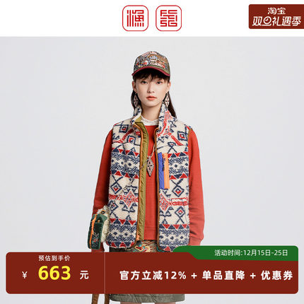 渔女装马甲女款新款冬季摇粒绒菱格印花百搭休闲背心FGGD4412