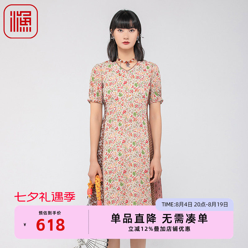 渔牌裙子女夏季2024新款