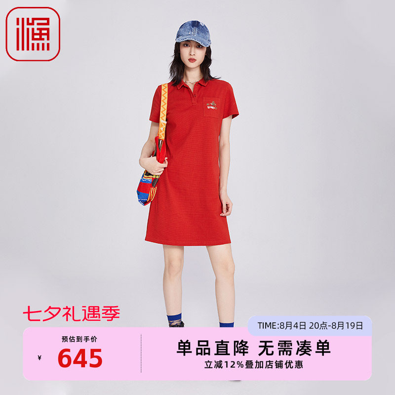 渔牌女 POLO领连衣裙2025新款夏季简约绣花短袖中裙文艺减龄裙子