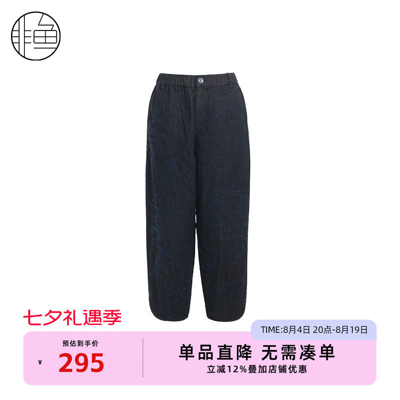 非鱼秋冬牛仔夹棉裤子松紧腰刺绣女裤文艺复古百搭牛仔棉裤牛仔裤