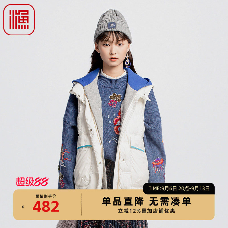 渔牌FGGD5407新款羽绒服