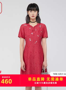 渔牌女装连衣裙新款女夏季绣花过膝收腰短袖裙子休闲FGGB0007