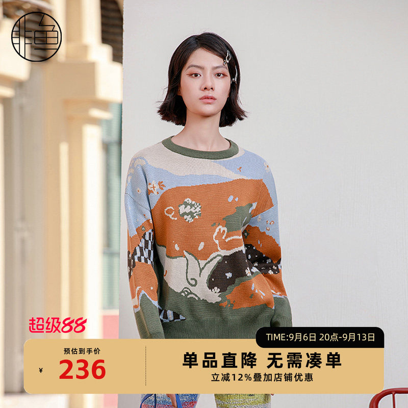 NFJDO1171非鱼2023毛衫
