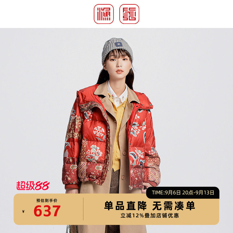 渔牌鸭绒小个子轻奢羽绒服