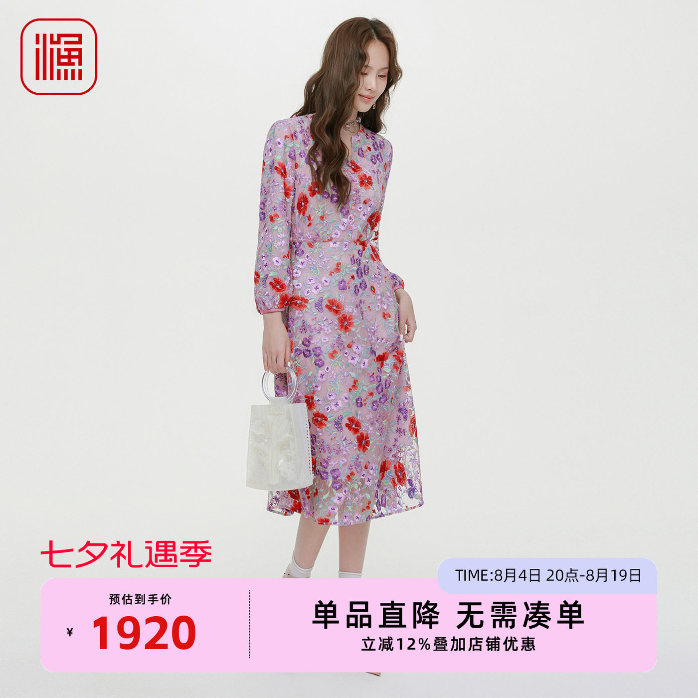 渔牌秋款女装2025新款名媛气质刺绣中长款连衣裙时尚礼服高端裙子
