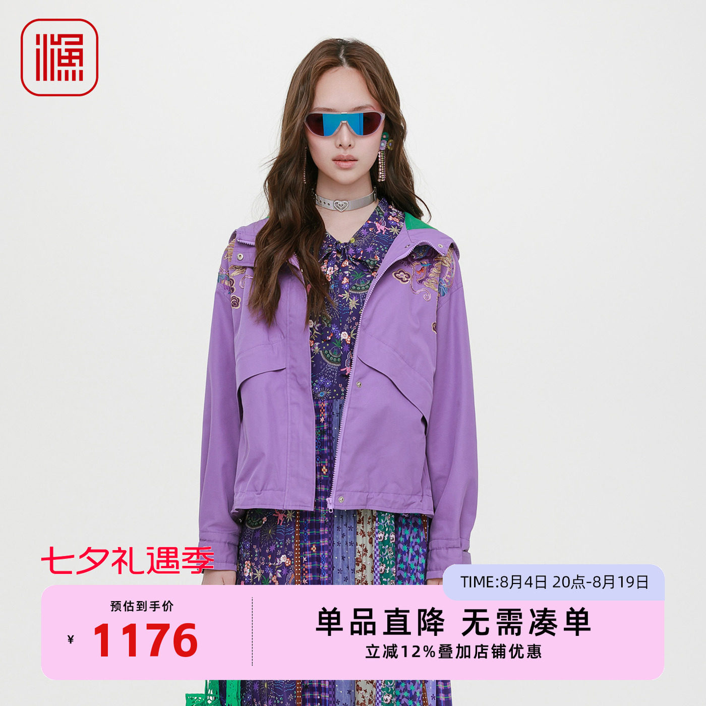渔牌2025秋装新款女装女士外套带帽休闲绣花短款风衣外套FGHC3031